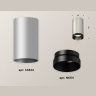 Комплект накладного светильника Ambrella light XS6324011