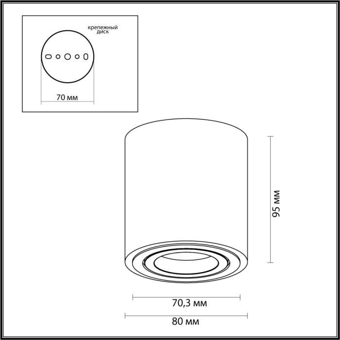 Потолочный накладной светильник Odeon Light Tuborino 3567/1C