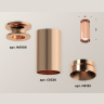 Комплект накладного светильника Ambrella light XS6326080