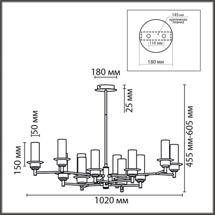 Люстра на штанге Lumion Madonna 6555/12C