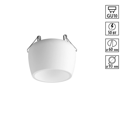 Встраиваемый светильник Novotech Yeso 370980