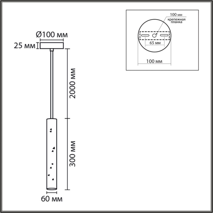 Подвесной светильник LUMION SUSPENTIONI 8356/1A