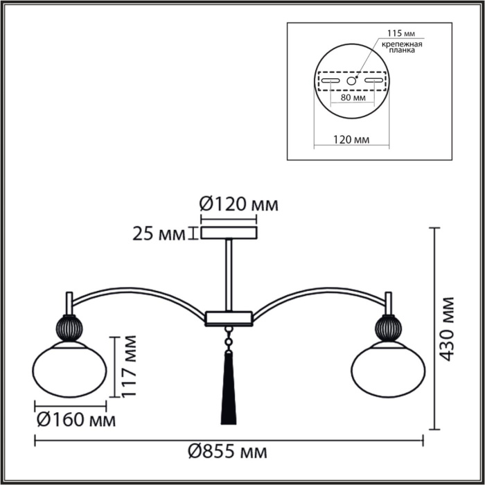 Люстра на штанге Lumion Gloriya 8272/8C