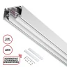 Шинопровод Novotech Flum 135243