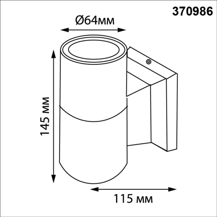 Фасадный светильник Novotech Landscape 370986