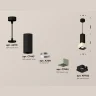 Комплект подвесного поворотного светильника Ambrella light XP7834001
