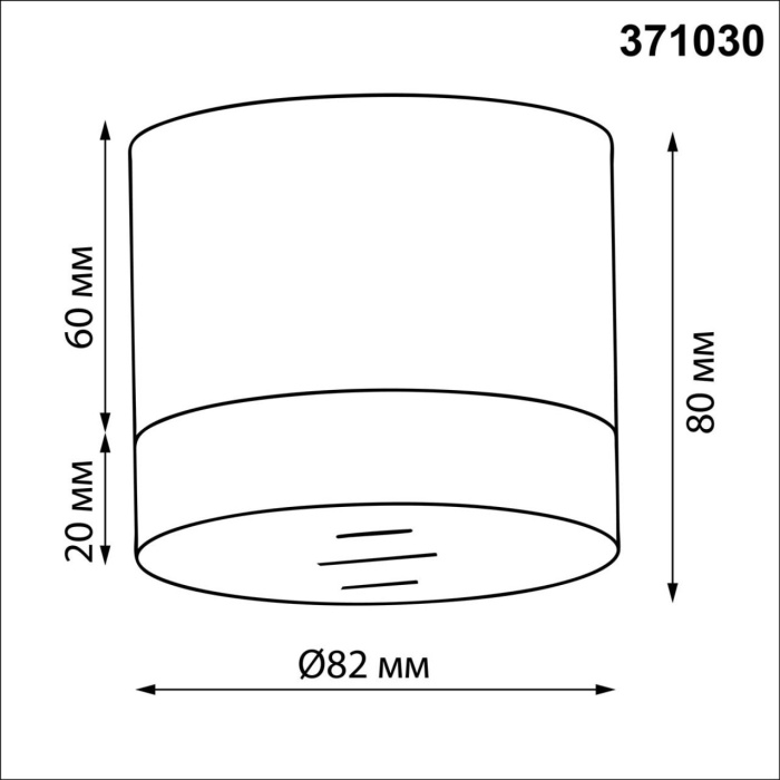 Светильник накладной NOVOTECH OVER 371030
