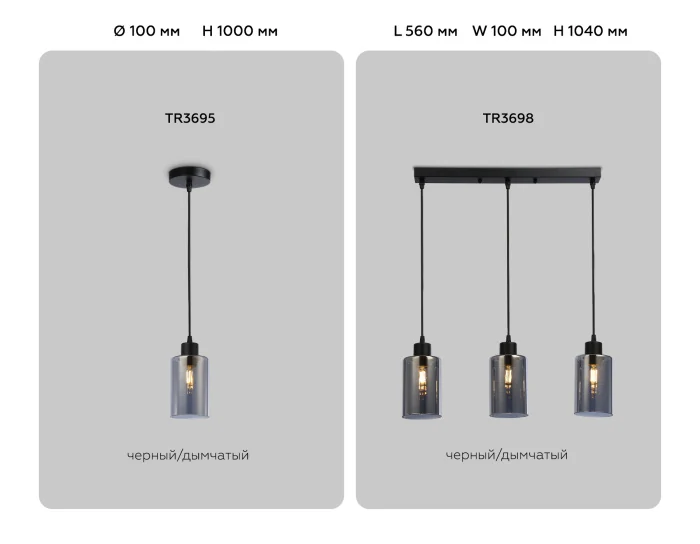 Подвесной светильник в стиле лофт Ambrella light TR3695