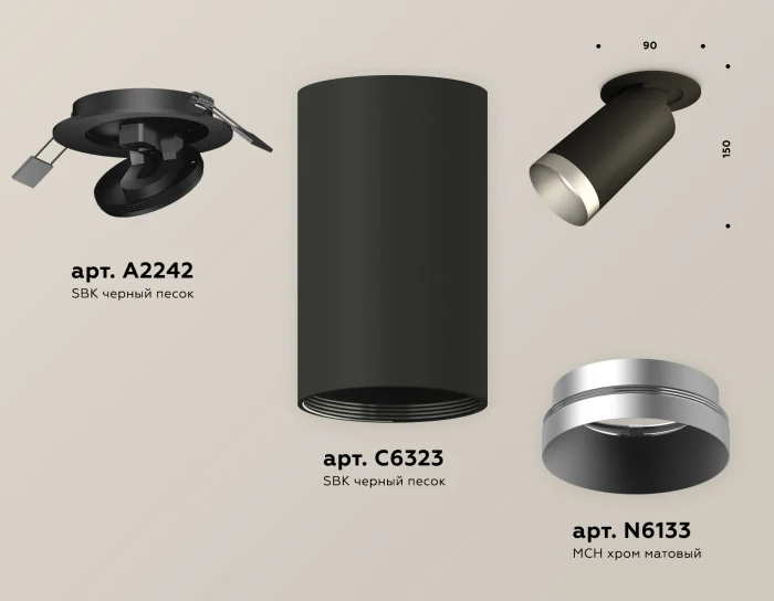 Комплект встраиваемого поворотного светильника Ambrella light XM6323203