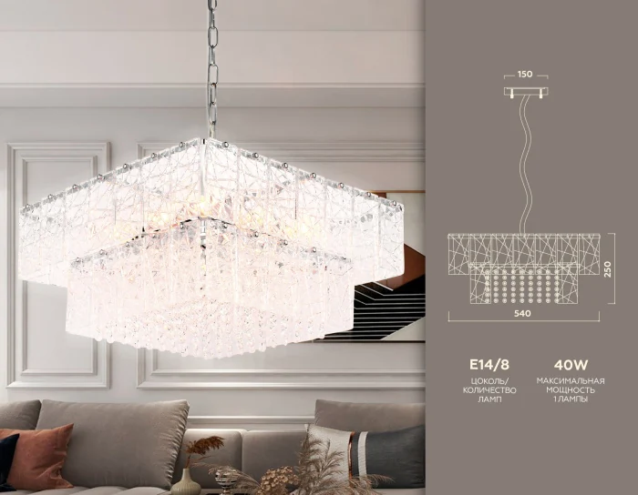 Подвесная хрустальная люстра TRADITIONAL AMBRELLA LIGHT TR5238