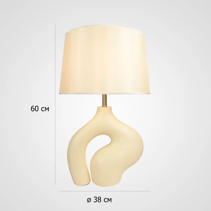 Настольная лампа Abstractic Beige ImperiumLoft