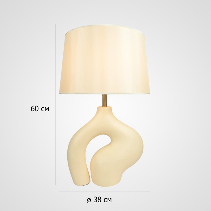 Настольная лампа Abstractic Beige ImperiumLoft