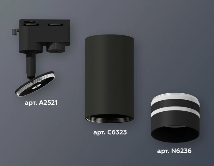 Комплект трекового однофазного светильника Ambrella light XT6323121