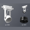 Комплект трекового однофазного светильника Ambrella light XT6601041