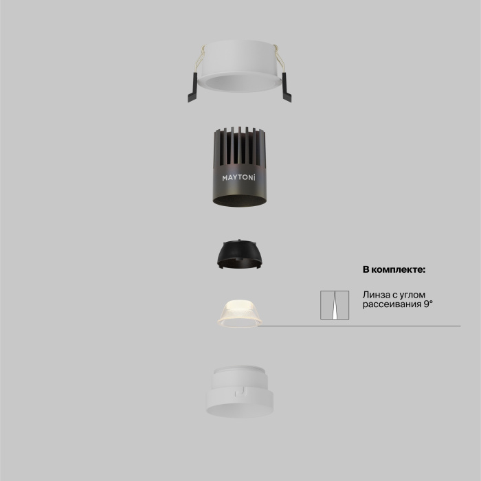 Встраиваемый светильник Maytoni Dip DL123-10W-4K-W