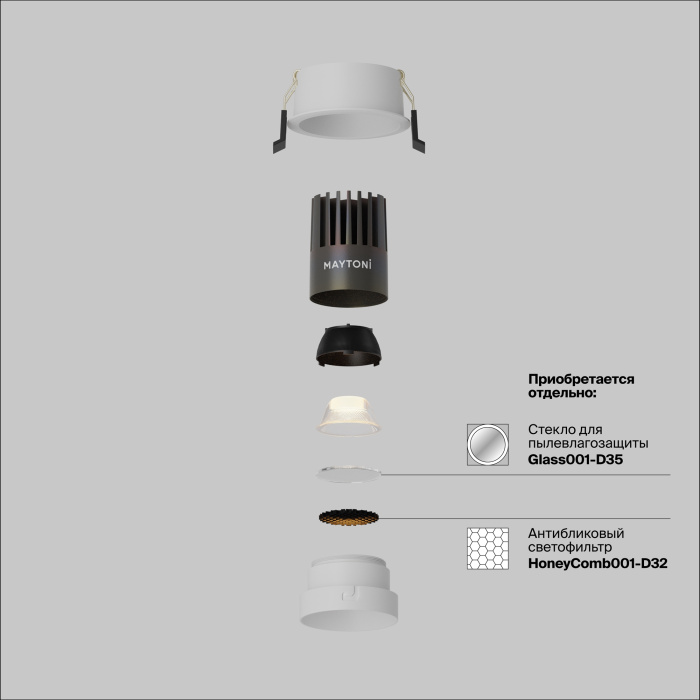 Встраиваемый светильник Maytoni Dip DL123-10W-4K-W