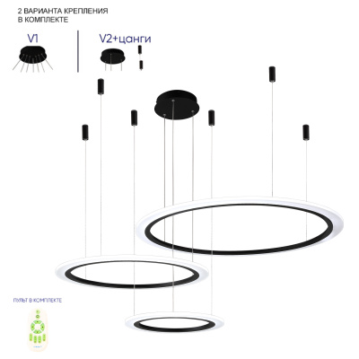 Подвесной светильник Crystal Lux MANZANA SP67W LED BLACK