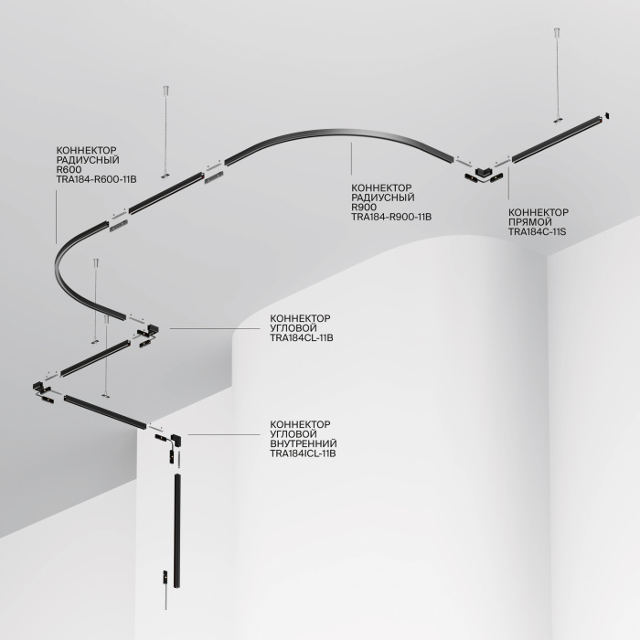 Шинопровод накладной/подвесной Maytoni Busbar trunkings Levity TRX184-111B