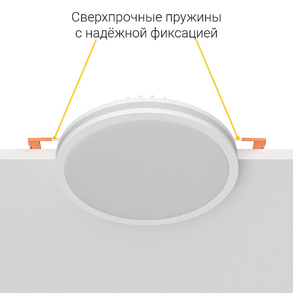 Встраиваемый светодиодный светильник Ledron LIP0906-20W-Y3000K