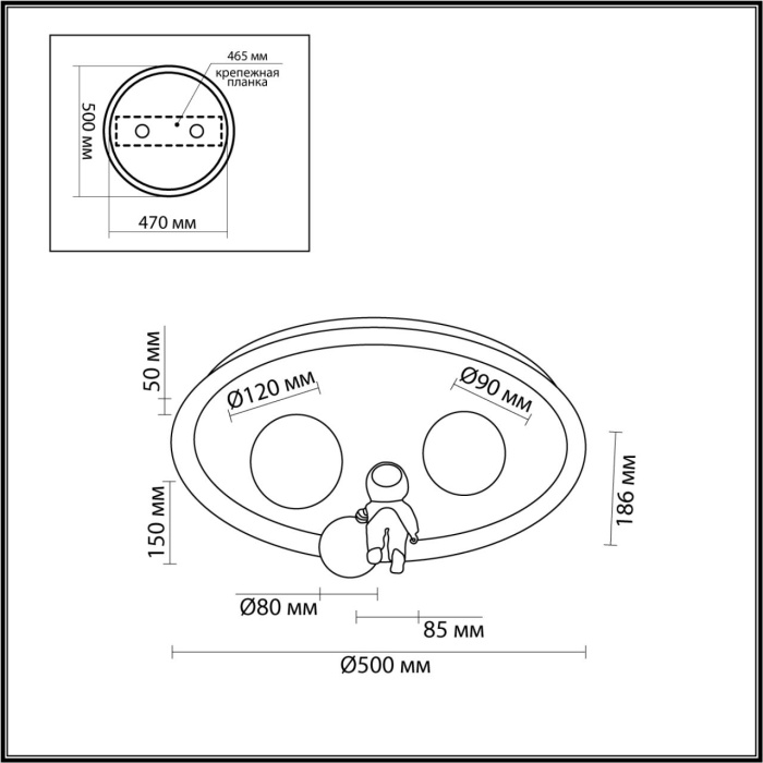 Потолочный светильник Lumion Atlas 6507/88CL
