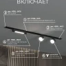 Комплект трековый Hesby Lighting Skylite №14 HSBL_kompl_S014_VI1B4K