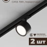 Комплект трековый Hesby Lighting Skylite №14 HSBL_kompl_S014_VI1B4K