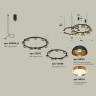 Комплект подвесного светильника Techno Ring с акрилом Ambrella light XR92091110