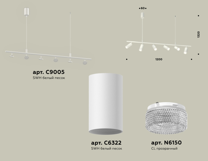 Комплект подвесного поворотного светильника с композитным хрусталем Ambrella light XB9005350