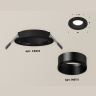 Комплект встраиваемого светильника Ambrella light XC6513002