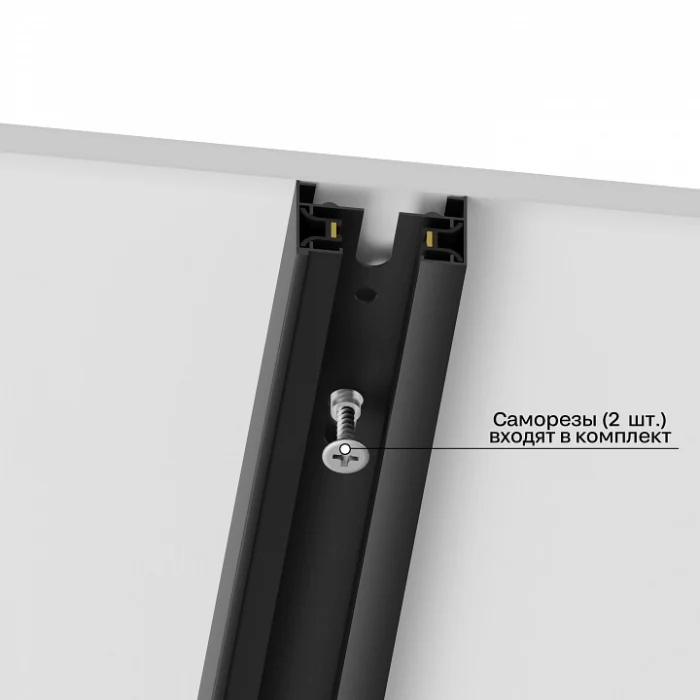 Шинопровод накладной Hesby Lighting Skylite 0001