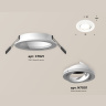 Комплект встраиваемого поворотного светильника Ambrella light XC7621080