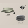 Комплект встраиваемого поворотного светильника Ambrella light XC7653061