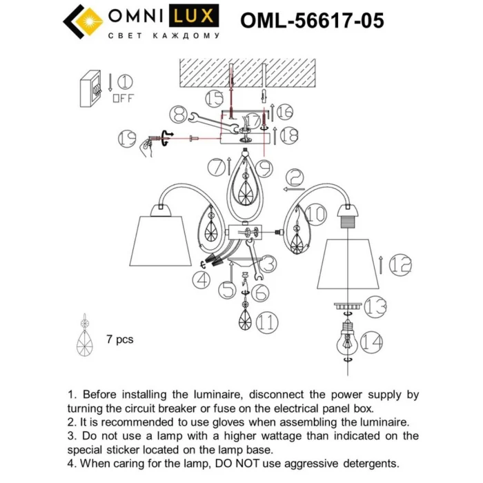 Люстра потолочная Omnilux Cardillo OML-56617-05
