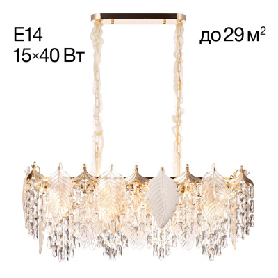 Люстра подвесная Citilux Darby CL309272