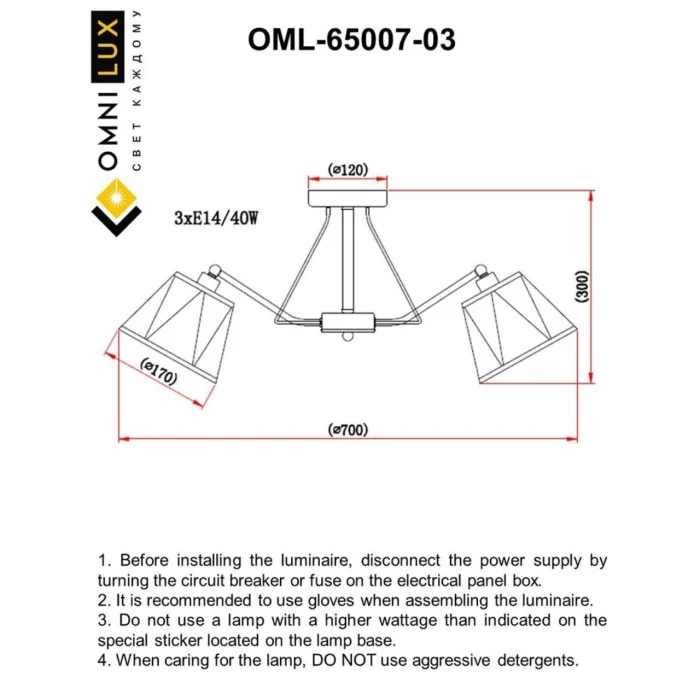 Люстра потолочная Omnilux Rapallo OML-65007-03