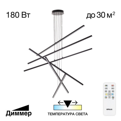 Светильник подвесной Citilux Стиг CL203261