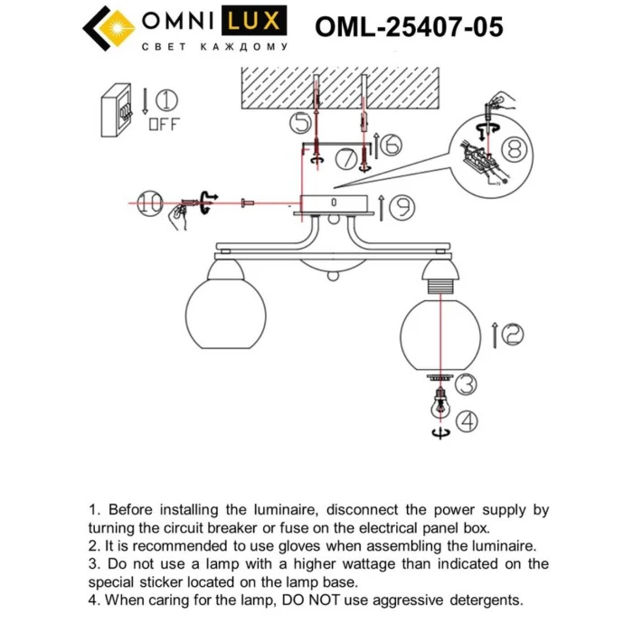 Люстра потолочная Omnilux Caldiero OML-25407-05