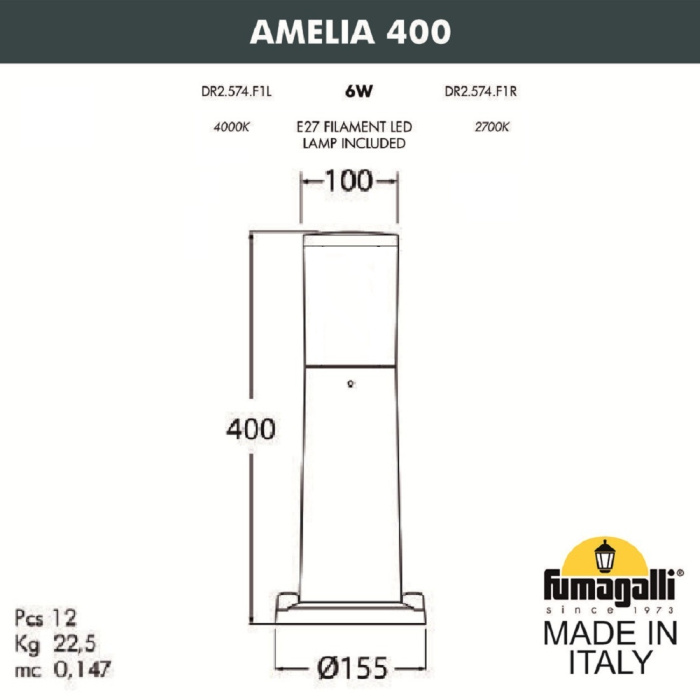 Уличный фонарь FUMAGALLI AMELIA 400 DR2.574.000.LYF1R