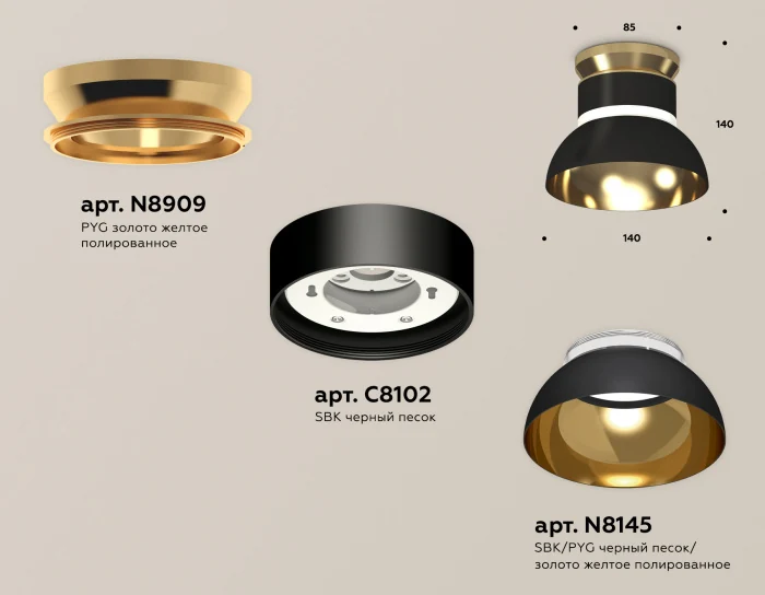 Комплект накладного светильника Ambrella light XS8102061