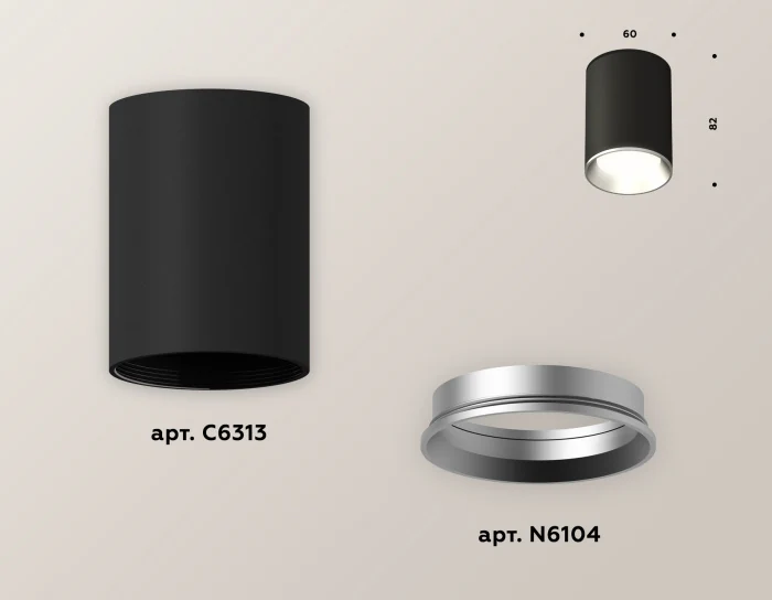 Комплект накладного светильника Ambrella light XS6313002