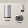 Комплект накладного светильника с композитным хрусталем Ambrella light XS6324020