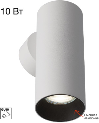 Настенный светильник Citilux Axel CL512310