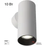 Настенный светильник Citilux Axel CL512310