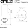 Настенный светильник Citilux Axel CL512310