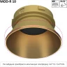 Точечный светильник Skytek SkyPORT.10 MOD-R CLP10MR2