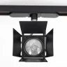 Трековый светильник Citilux Рубик CL526T11S