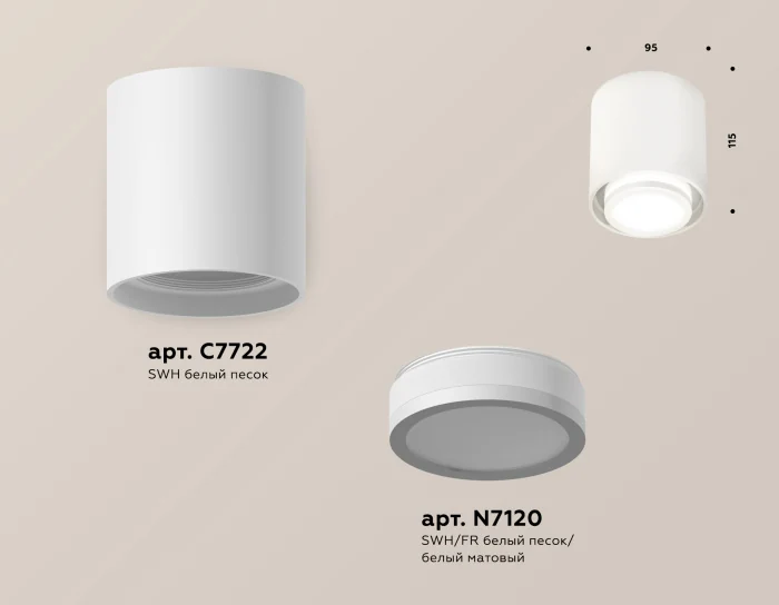 Комплект накладного светильника с акрилом Ambrella light XS7722016