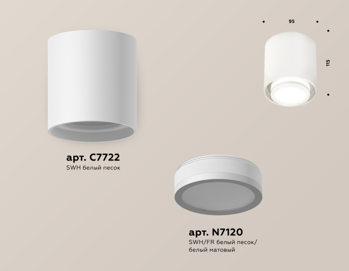 Комплект накладного светильника с акрилом Ambrella light XS7722016