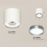 Комплект накладного светильника Ambrella light XS8141006