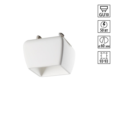 Встраиваемый светильник Novotech Yeso 370981